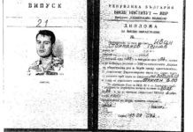 Юридическата диплома на главния прокурор е валидна, последният випуск юристи от полицейската академия е 1995 г.