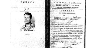 Юридическата диплома на главния прокурор е валидна, последният випуск юристи от полицейската академия е 1995 г.