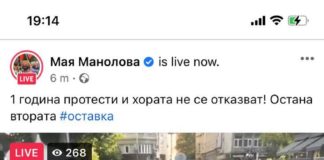 Какво има в чашата на Дамаджаната ?