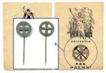 ИБНИ на Манолова и Хаджигенов с логото на фашистка организация