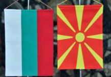 ГЕРБ: Властите в Скопие да спрат репресиите срещу българите