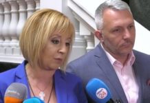 Отдъхни си БГ, Ние си отиваме!