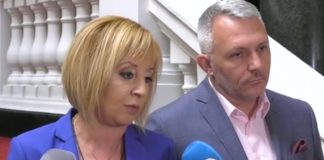 Отдъхни си БГ, Ние си отиваме!