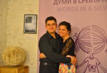 Атакувайте Пламен Николов, а не жена му – тя не е Елена Костова