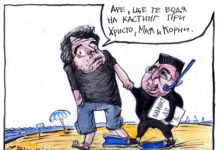 Хаджигенов с иронични постове за ИТН във фейсбук