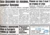 Така е било преди 30 г. Най-лошите правителства са „програмно-експертните“ и „служебните“