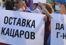 Време е за изчегъртване на Кацаров и Радев