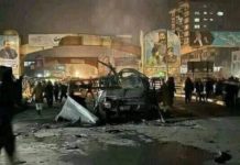 Десетки загинали и над 1300 ранени при атентатите в Кабул