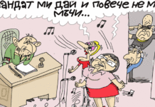 Нинова в тази политическа криза е като куцо пиле, влачещо люспа от домат в комшийски двор