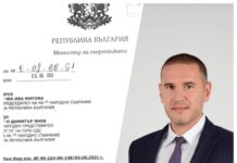 Министърът на енергетиката: Децата на Янев са назначени в БЕХ и „Булгаргаз“ при първото служебно правителство на Радев и без конкурс