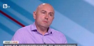 Финансистът на ИТН Любомир Каримански – приближен на ДПС банкера Фуат Гювен