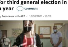 „Евронюз“: България в политическа криза, безпрецедентна от края на комунистическия режим