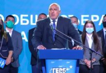 Борисов: Докато Хърватия вече може да сече евромонети, в България се размахва юмрукът и омразата се издига в култ