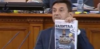 ДПС: Медийно-олигархичното НПО на Прокопиев определя дневния ред на парламента!