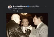 Червеният Иво Мирчев от ДБ си сложи за корица на профила фейк снимка със Слави Трифонов