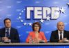 ГЕРБ представи проекта си за правителство