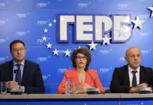 ГЕРБ представи проекта си за правителство
