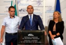 ГЕРБ: Решенията на служебното правителство за ББР, ВМЗ-Сопот и „Авионамс“ са скандални и опасни