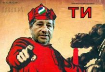 Бившите хора, които не сме адвокати на протестъри или протестъри