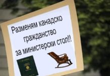 Кире, взимай Ленчето и родата и почвай да БЕГАШ, бате!