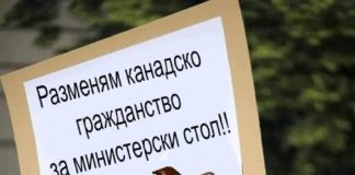 Партията на Кирил Петков се казва „Продължаваме промяната“