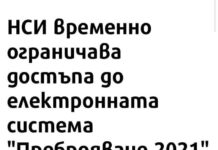 Онова, което боядисахме, вие не можете даже да преброите…