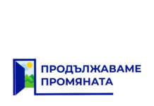 Тео Ушев за логото на ПППП: Нима толкова им стига интелектът, че да се поставят под този примитивизъм?