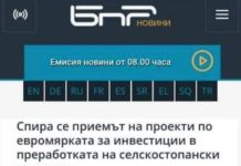 Александър Мацурев: Промяната продължава! Остана ли ресор, който не съсипахте?