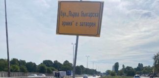 Над 60 сигнала, че пътни полицаи не изпълняват заповед на Рашков