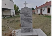 МВнР привика посланика на Северна Македония заради подменения български паметник в с. Клепач