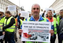 Камара „Пътища“: Ако не се стигне до решение за парите, протестите ни ще станат безсрочни