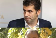 Румен Петков сравнява Кирил Петков с измамника Майкъл Капустин