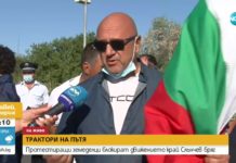 Протест на лозари блокира движението край Слънчев бряг