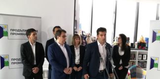 Продължаваме промяната да не се окажат Продължаваме подмяната…