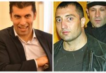 Киро Харварда авер с Митьо Очите