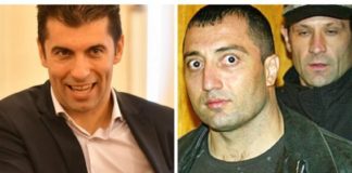 Киро Харварда авер с Митьо Очите