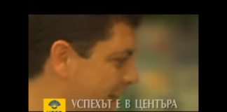 Как историята се повтаря като фарс /видео/