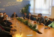 ДПС ще излъчи свой кандидат за президент