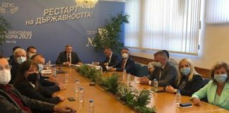 ДПС ще излъчи свой кандидат за президент