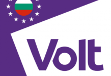 ИБНИ се разпада, „Волт“ се оттегля от коалицията