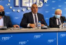 Бойко Борисов пред Жени ГЕРБ: Искат да докопат кандидат-президента ни, за да се разправят с него