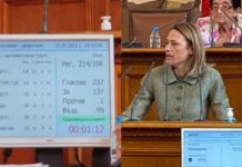 А когато ДПС подкрепи избора на ИТН за председател на парламента, това обикновена свалка ли беше?