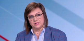 Нинова: Подавам оставка, резултатът ни е катастрофален