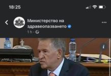 Костадин Ангелов: Една институция стана мегафон за саморазправа с политически опоненти!