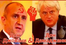 Заради хунтата на Радев ситуацията в България излиза от контрол