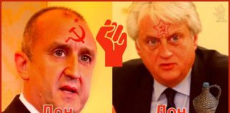 Тази вечер Бойко Рашков се простреля смъртоносно Използваха Лаура Кьовеши за параван