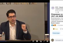 Пеканов: ЕК отпуска на България 2.07 млрд. лева по Плана за възстановяване