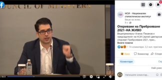 Невръстният ентусиаст Наско, с дръзновения поглед на дядо си Наско (Пеканов) – изтъкнат член на ОК на БКП в Пловдив