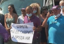 Спешни медици на протест: Кацаров излъга, че ще ни увеличи заплатите