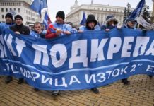 Работници от „Марица-изток“ излязоха на протест